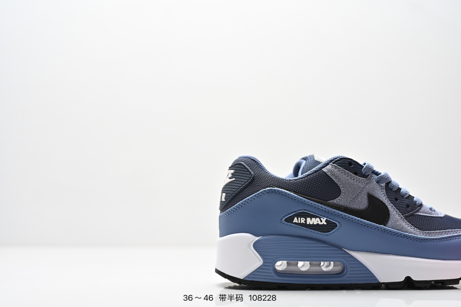 Nike Jordan